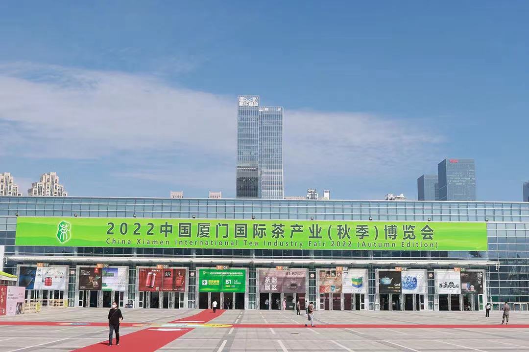 到(dào)廈門(mén)茶博會(huì)，看(kàn)新生(shēng)代茶器(qì)如(rú)何出圈